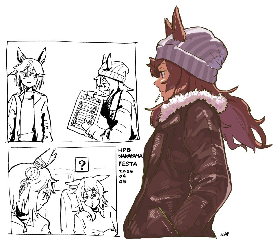 #ナカヤマフェスタ生誕祭2026 