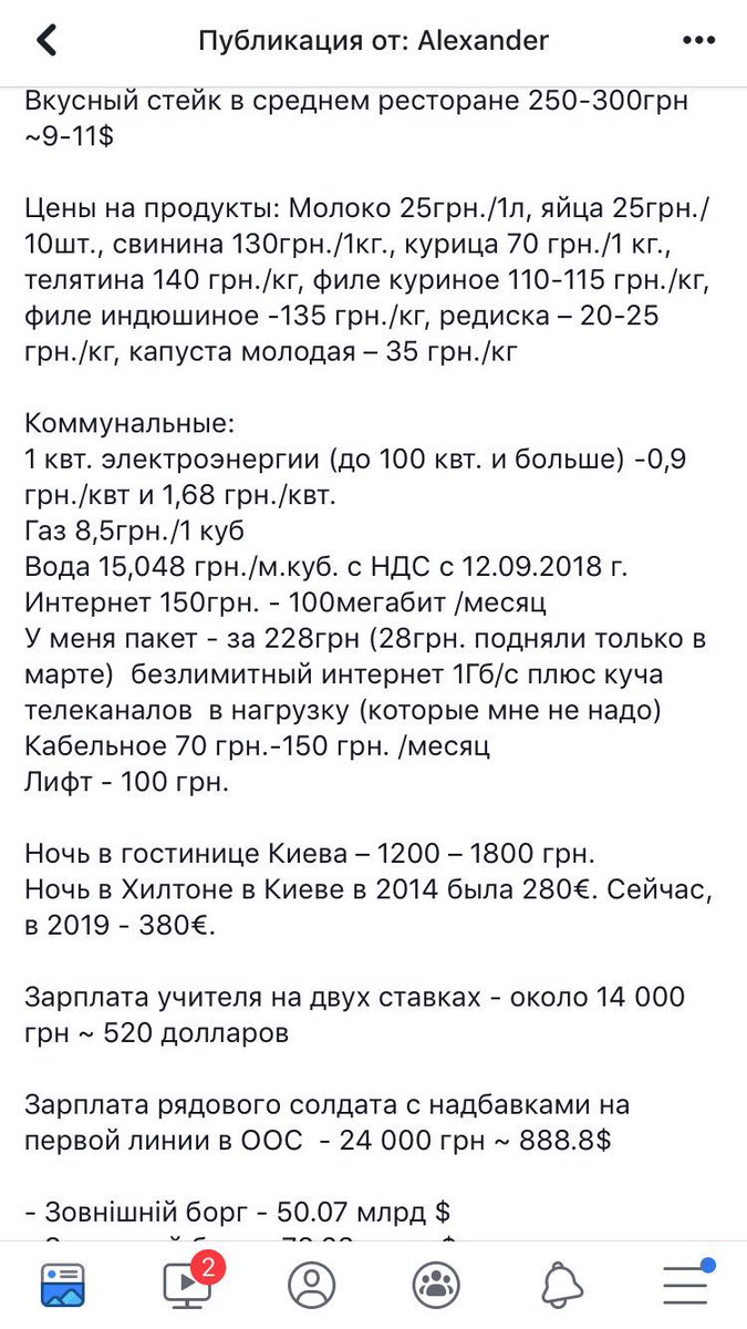 Ден Дніпро tweet media