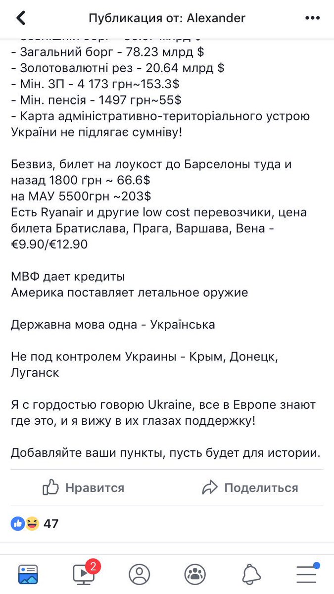 Ден Дніпро tweet media