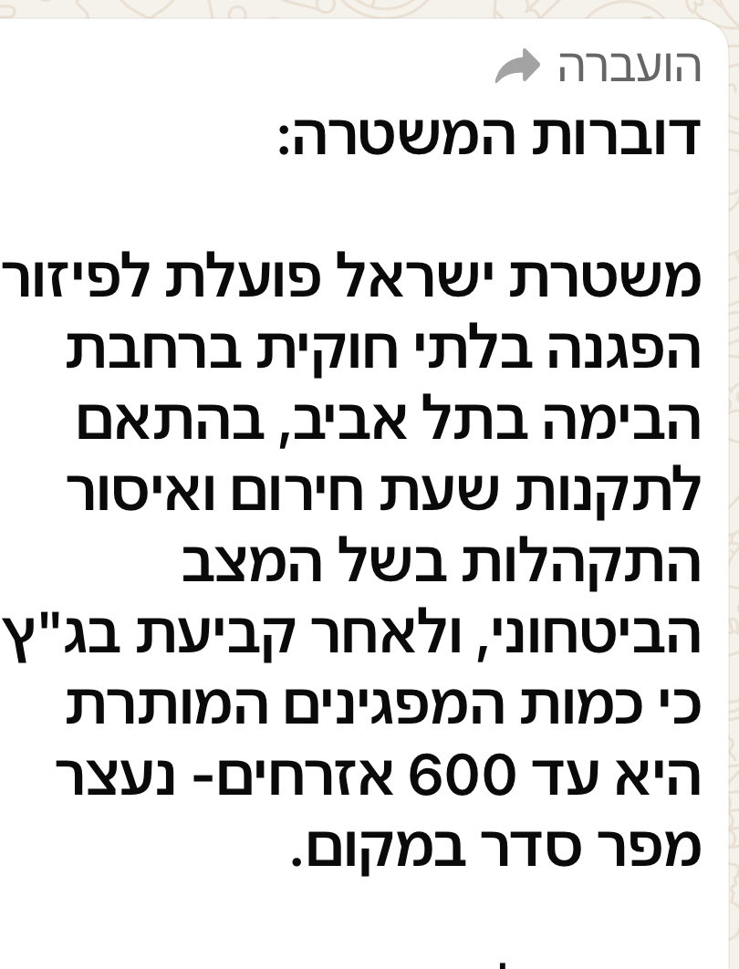 ברוך קרא tweet media