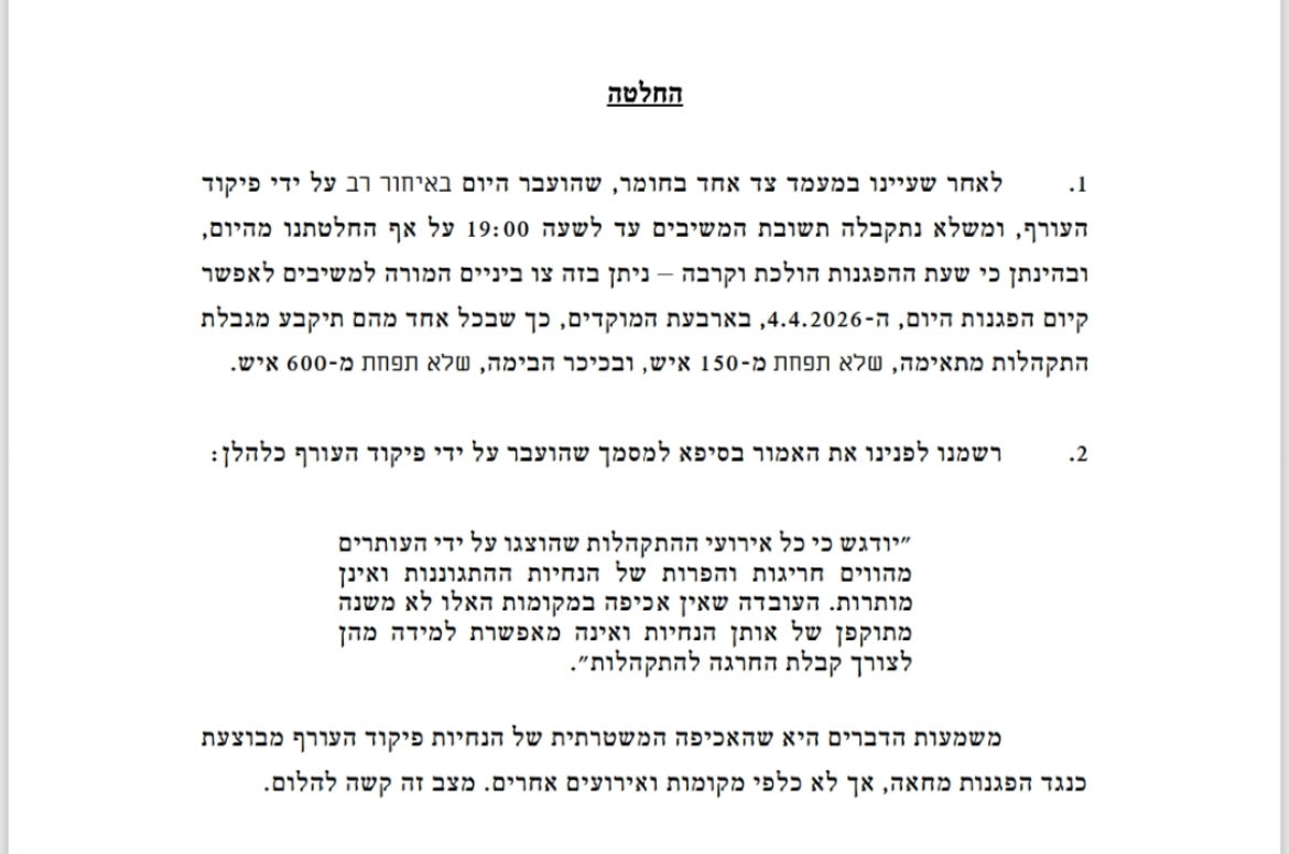 ברוך קרא tweet media