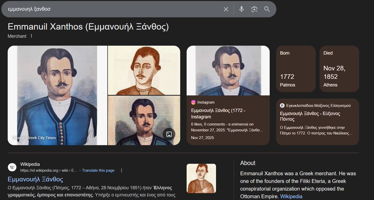 Gnoticer 🇬🇷 tweet media