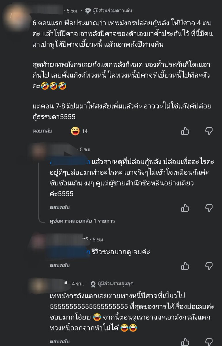 kuro สลิ่มคุณหนูจวง tweet media