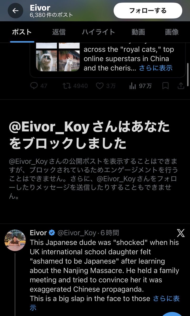 アレク tweet media