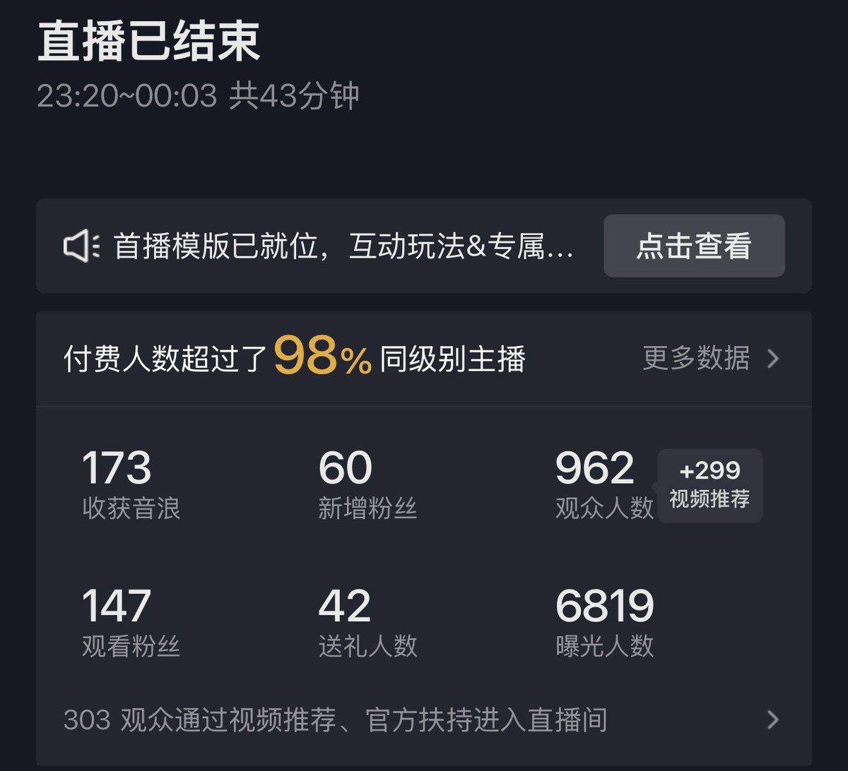 天策 tweet media