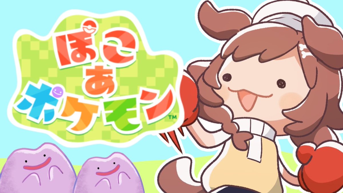 戌神ころね🥐本物 tweet media