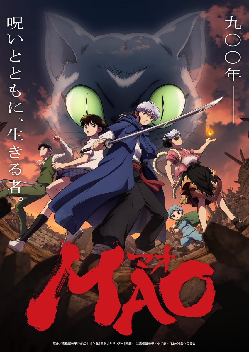 AnimeNews_La's tweet photo. El primer episodio de MAO de Rumiko Takahashi ya se encuentra disponible en Disney Plus ⚔️ https://t.co/0jGOM3LuOt