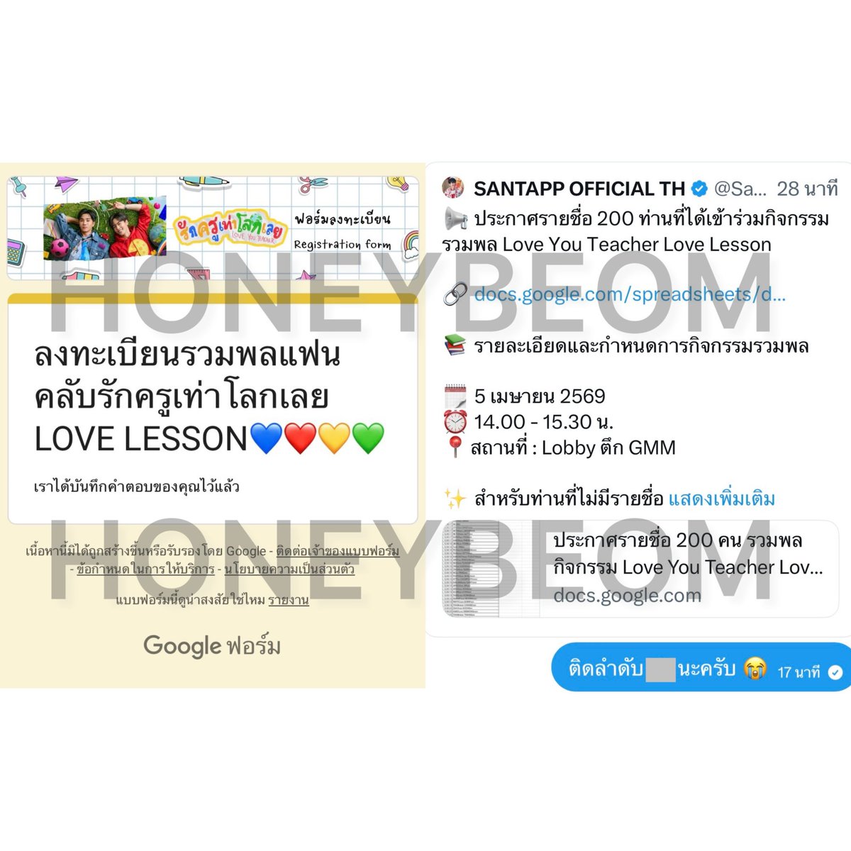 HONEYBEOM°° | ZLH tweet media
