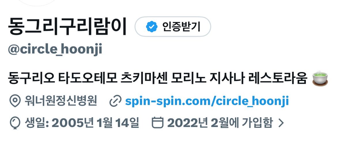 동그리구리람이 tweet media