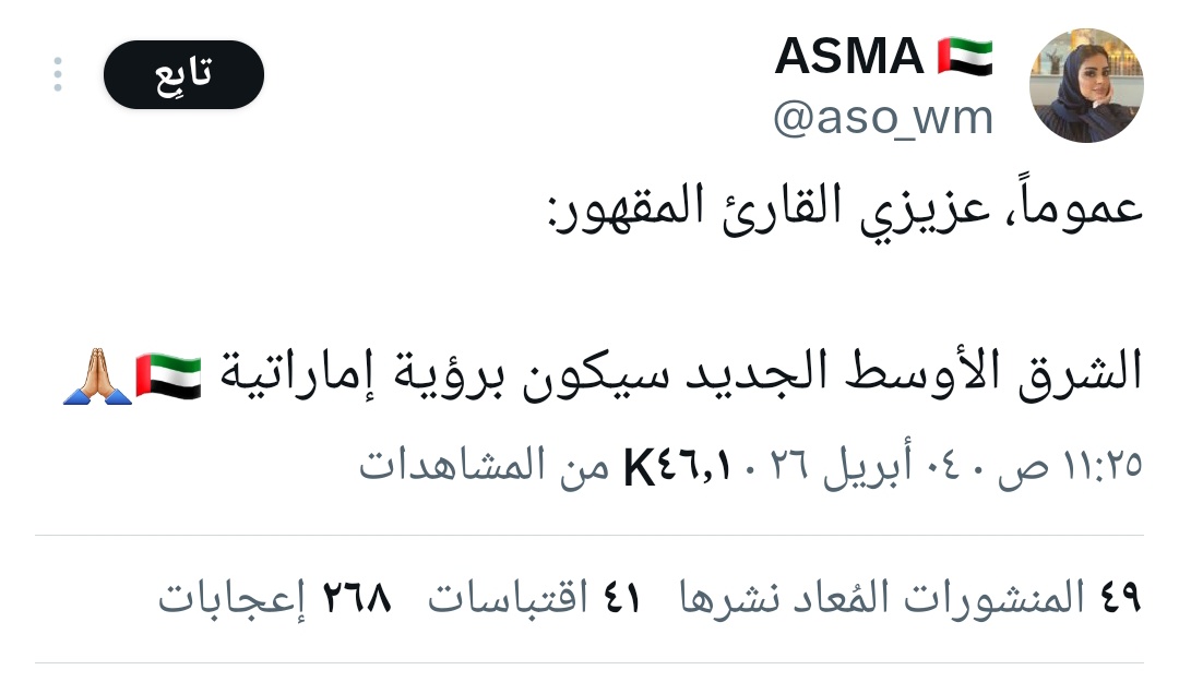 المجد الضائع tweet media