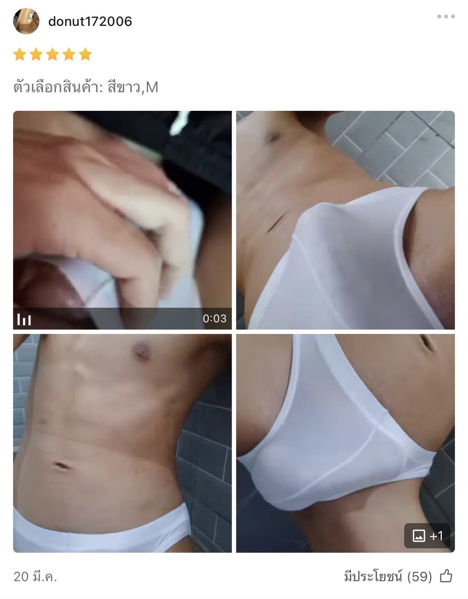 GrowGoDick tweet media