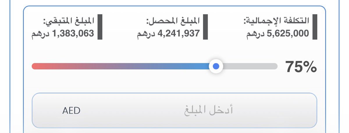 خالد 🇦🇪 tweet media