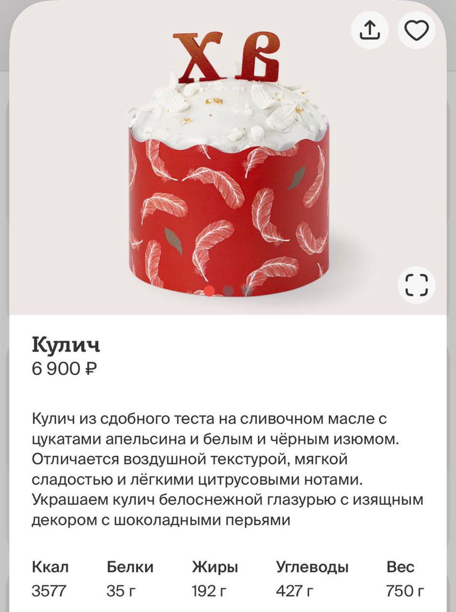 Хроники☢️ресентимента®️ tweet media