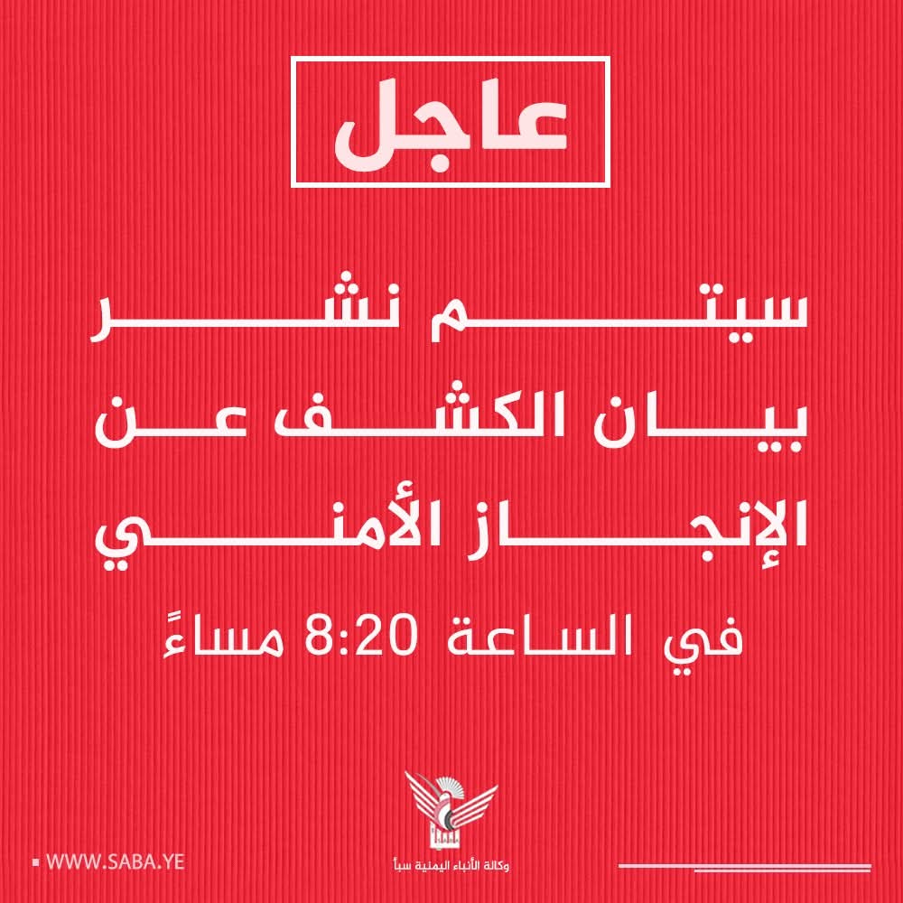 شموخ...🌹اليمن.. 🇾🇪 tweet media