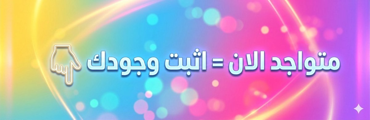 نادرة_جداً tweet media