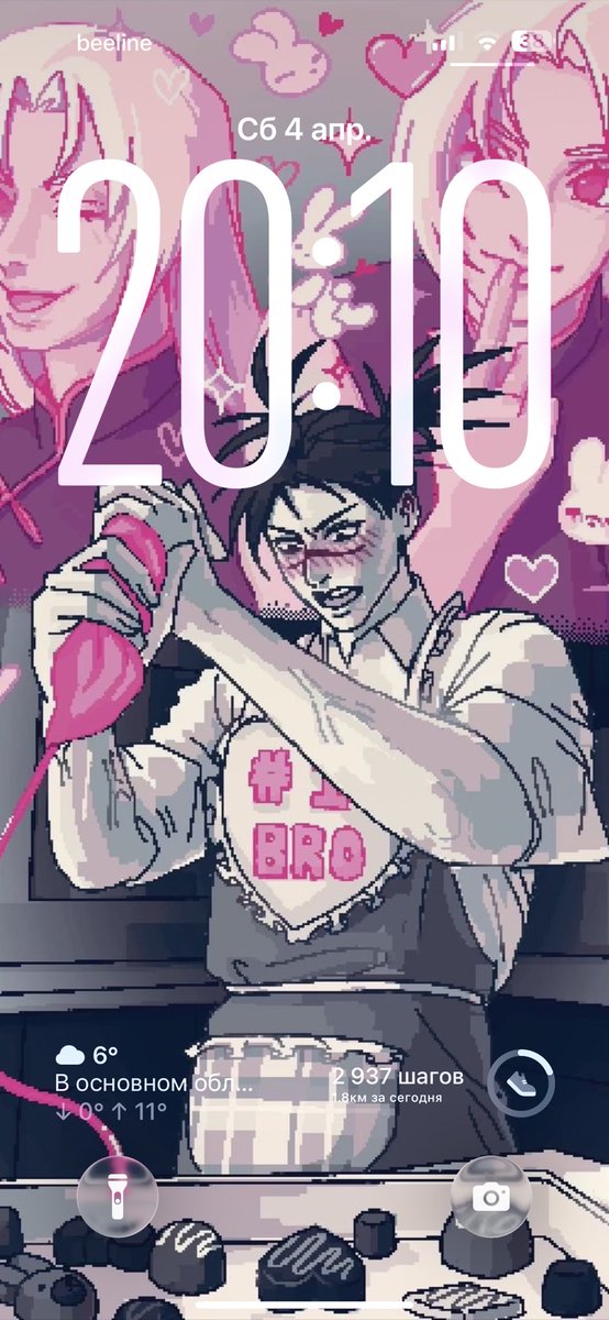 интернет героиня🚮 tweet media