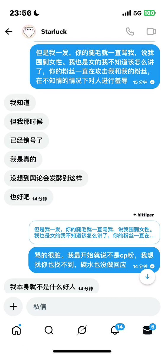 hittiger tweet media