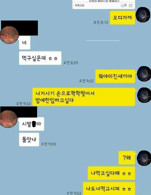도 tweet media