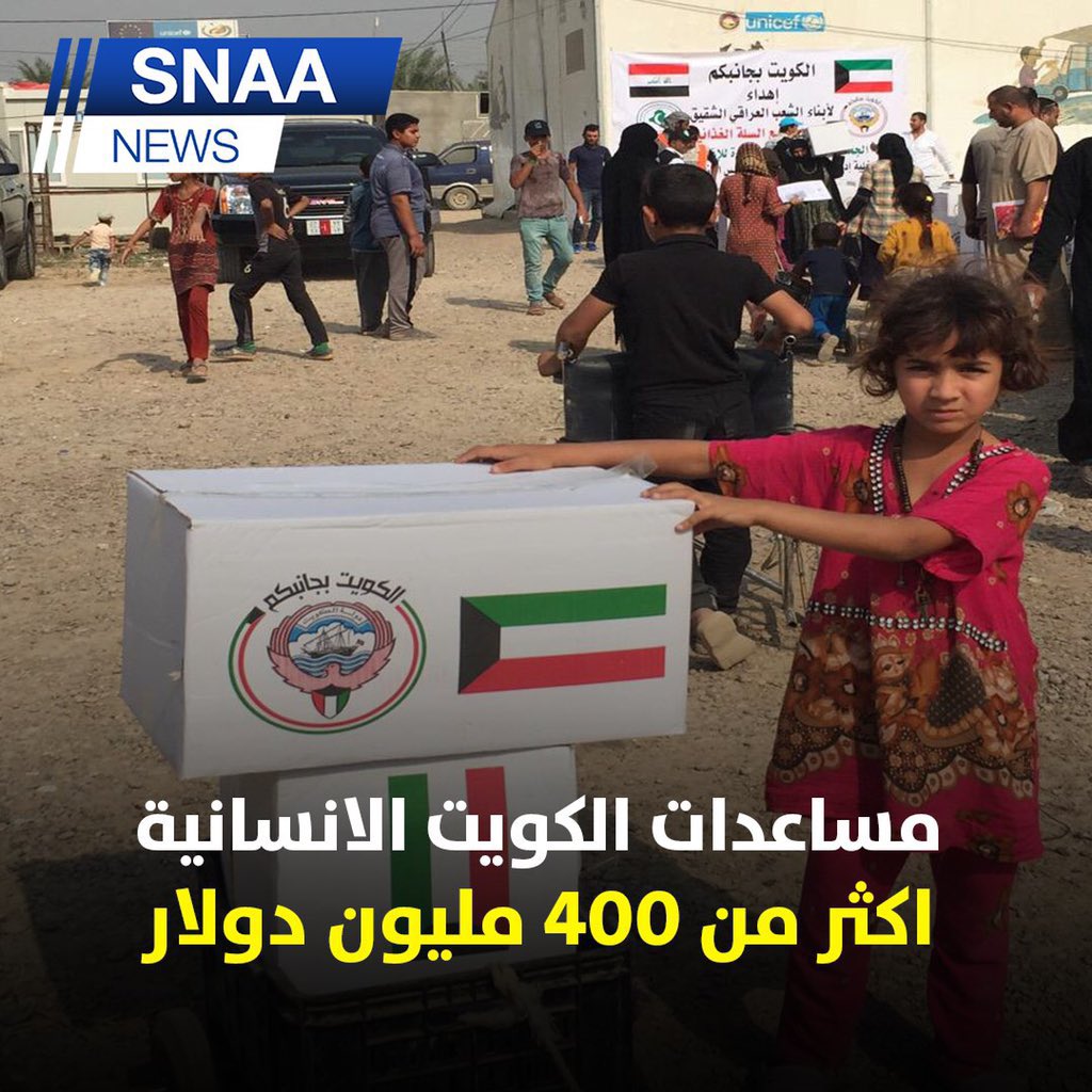 عـيـسـىٰ 🇰🇼 tweet media