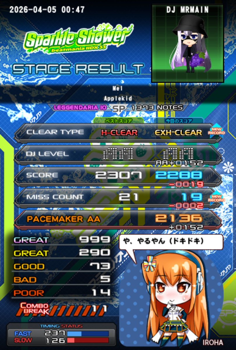 マルマイン tweet media