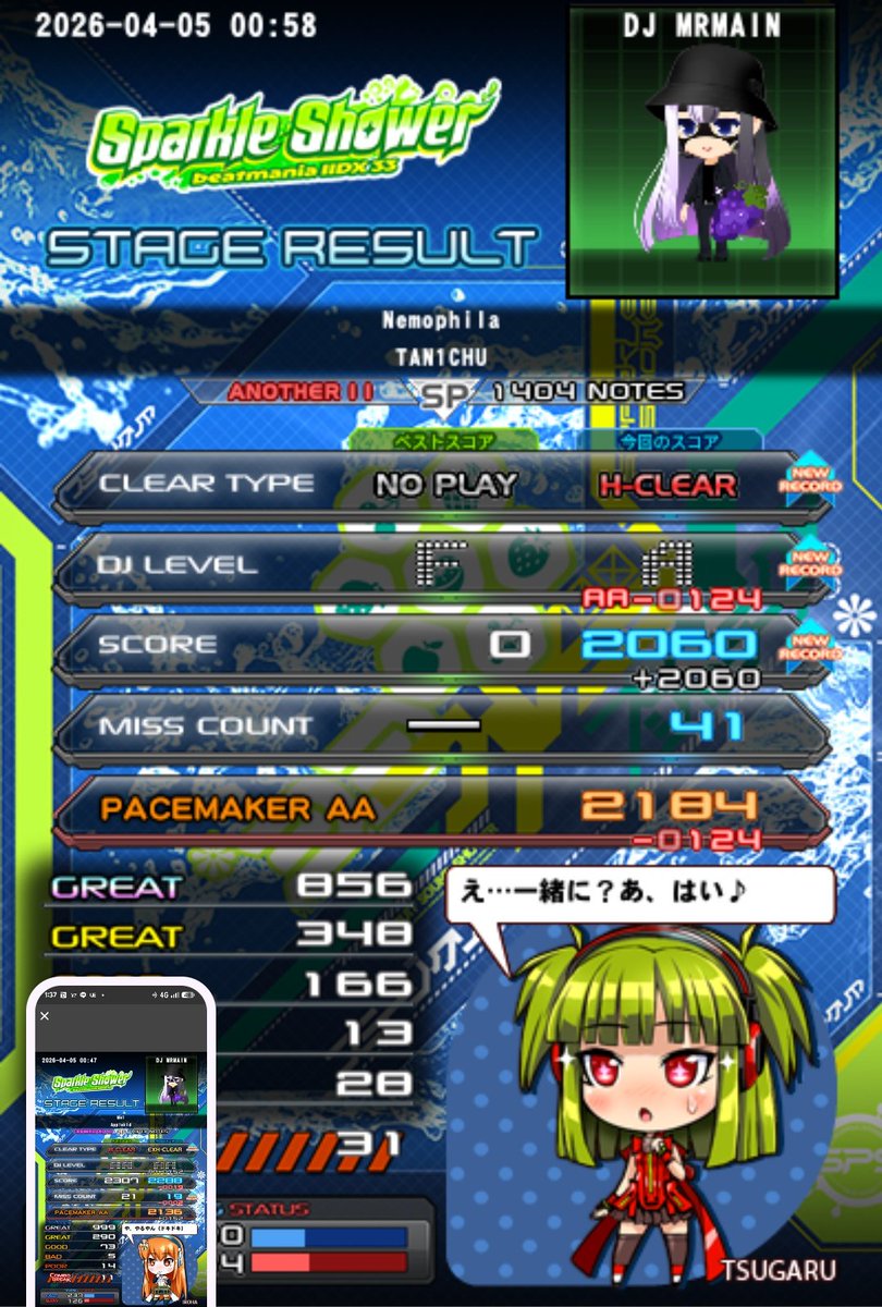 マルマイン tweet media