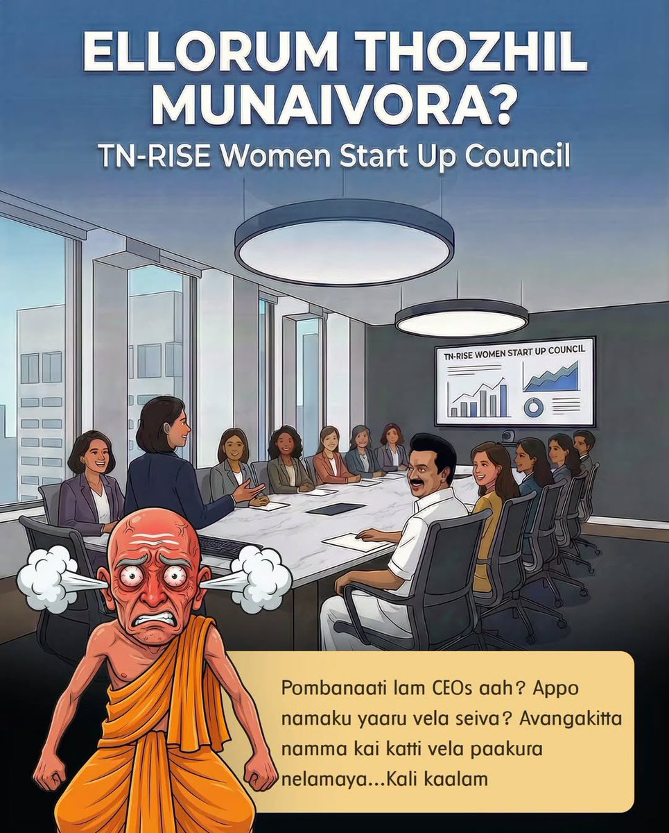 Dhivya Srinivasan tweet media