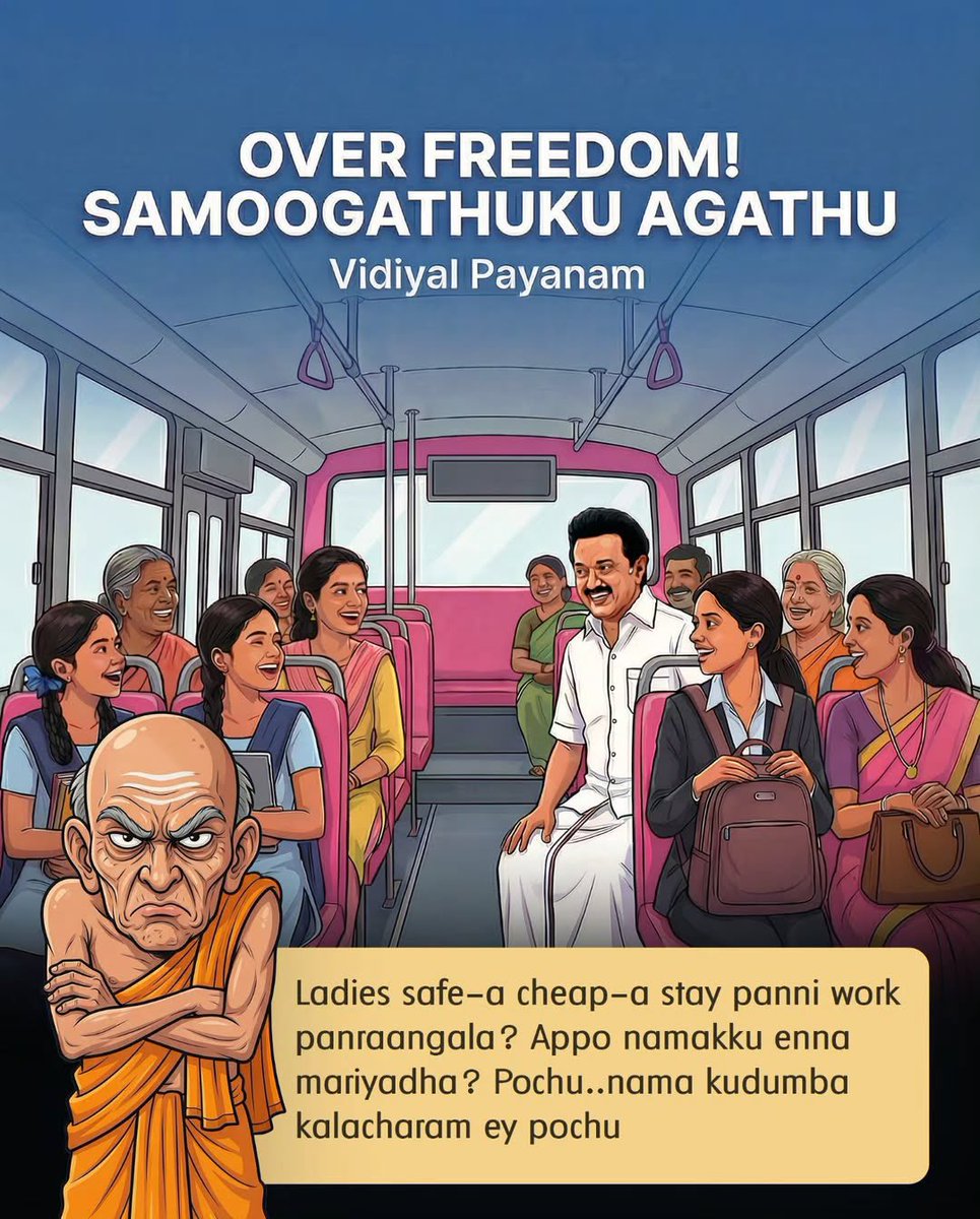 Dhivya Srinivasan tweet media