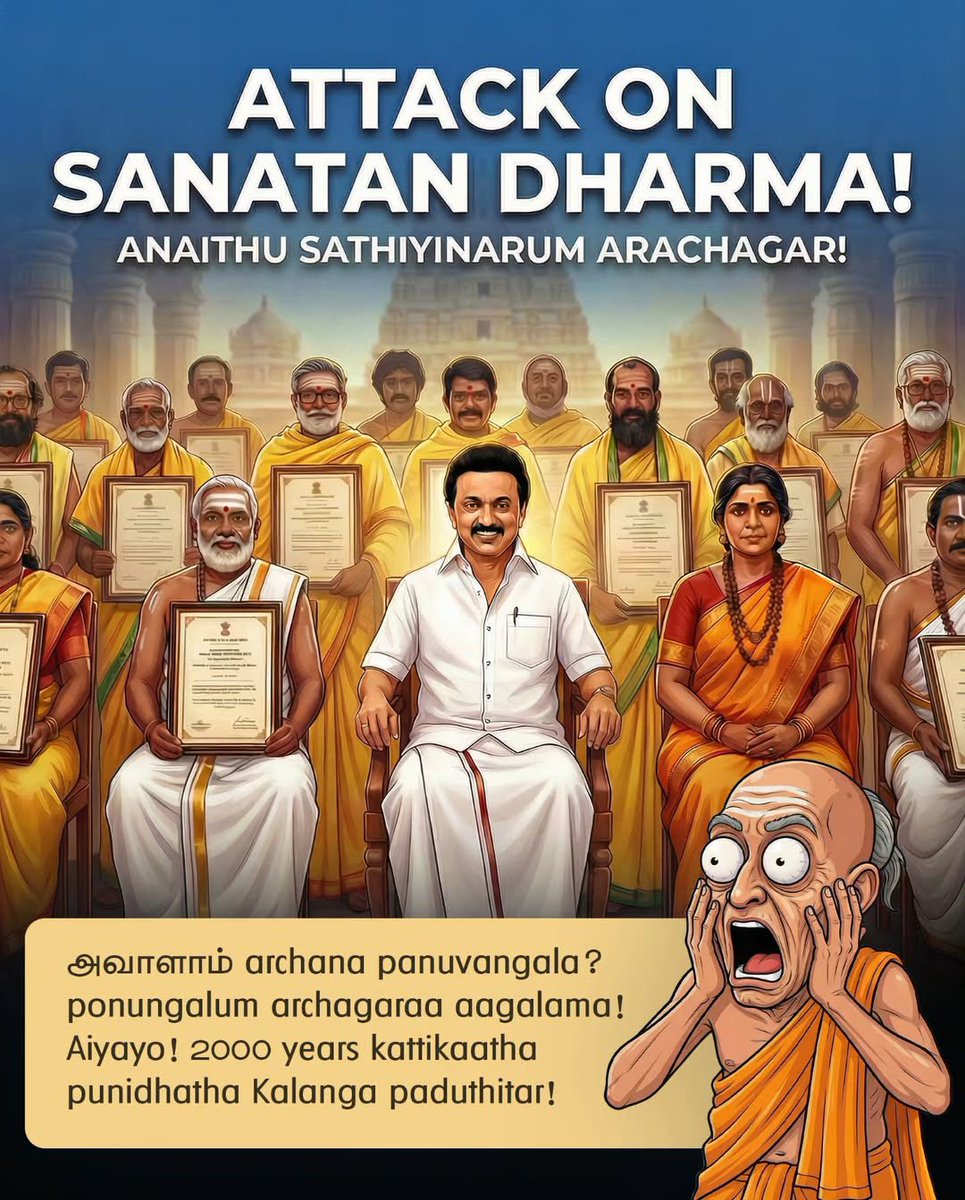 Dhivya Srinivasan tweet media