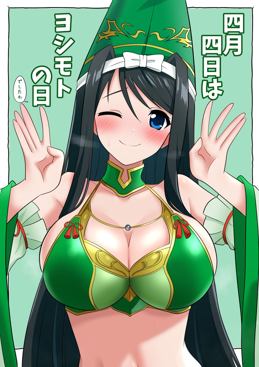 だじりん tweet media