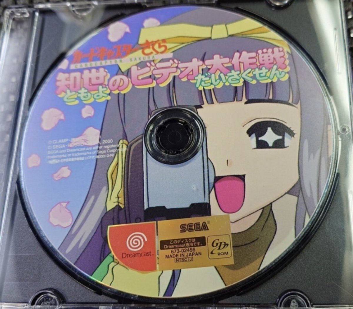 innocent🫑💫 tweet media