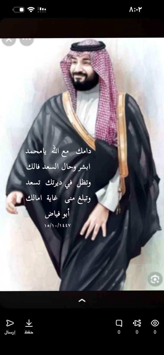 alsamt  :أبوفياااااض tweet media