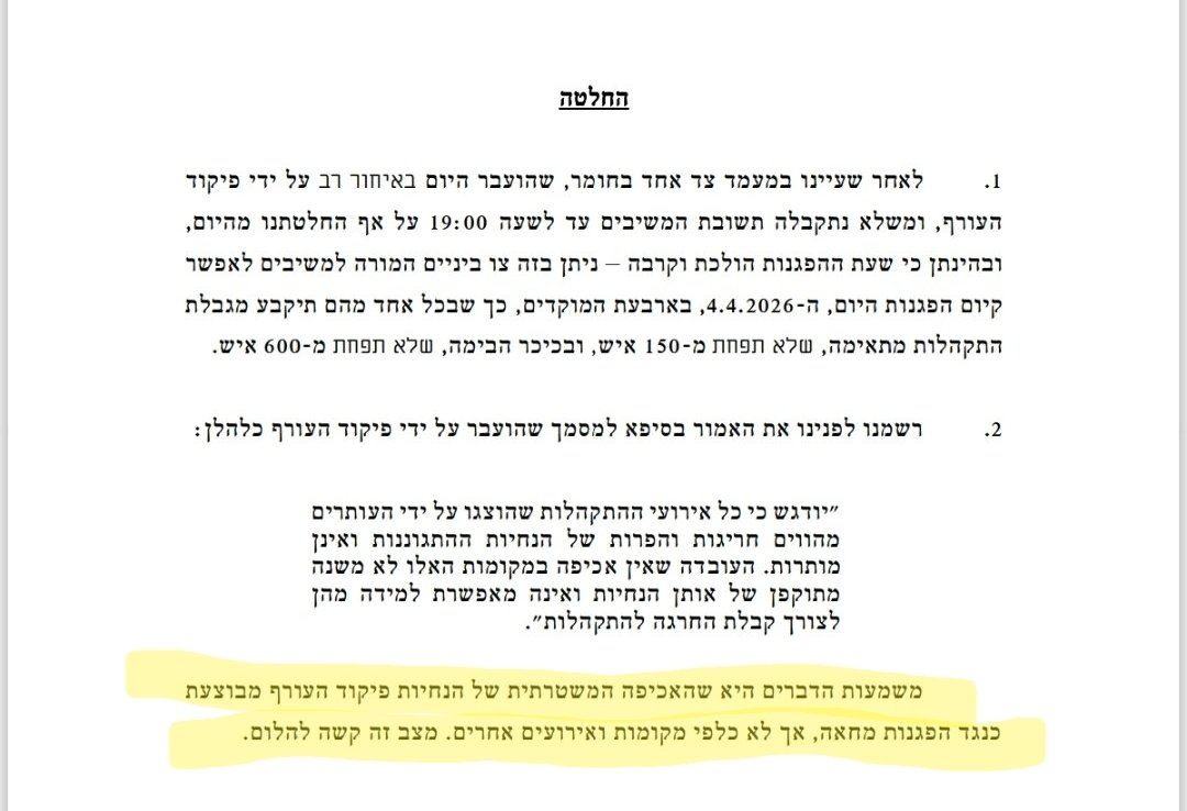 Itai Leshem tweet media