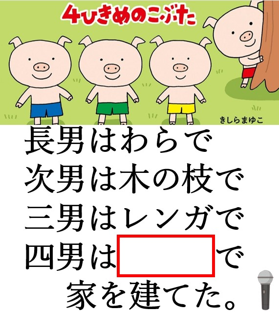 大喜利マイク🎙️ tweet media