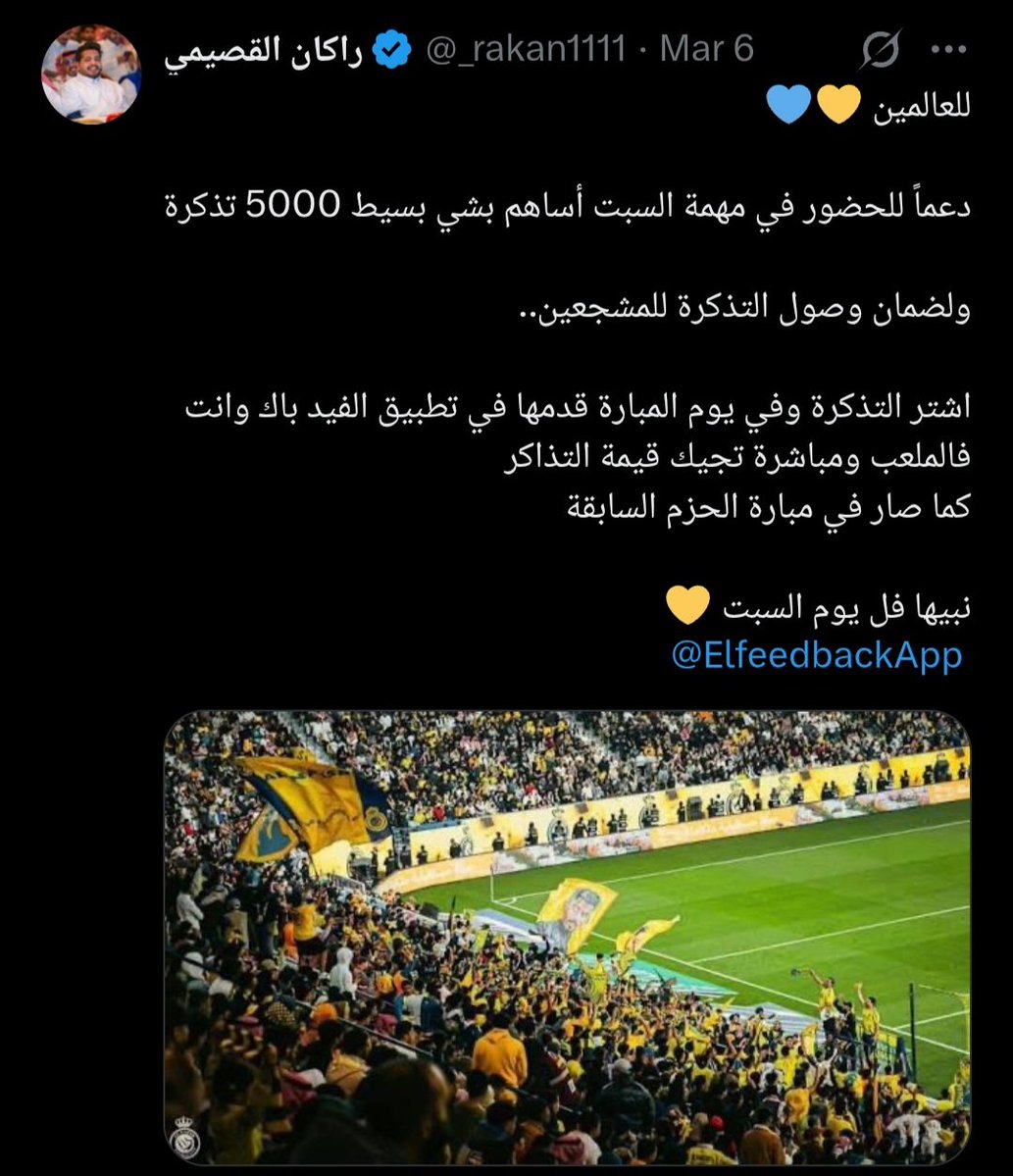 عبدالمجيد tweet media