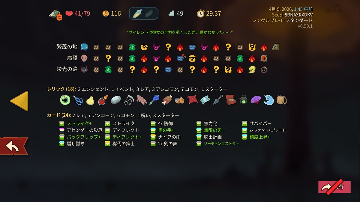 WTF_imoto's tweet photo. MVPは螺旋のダーツ https://t.co/stqdu65fen