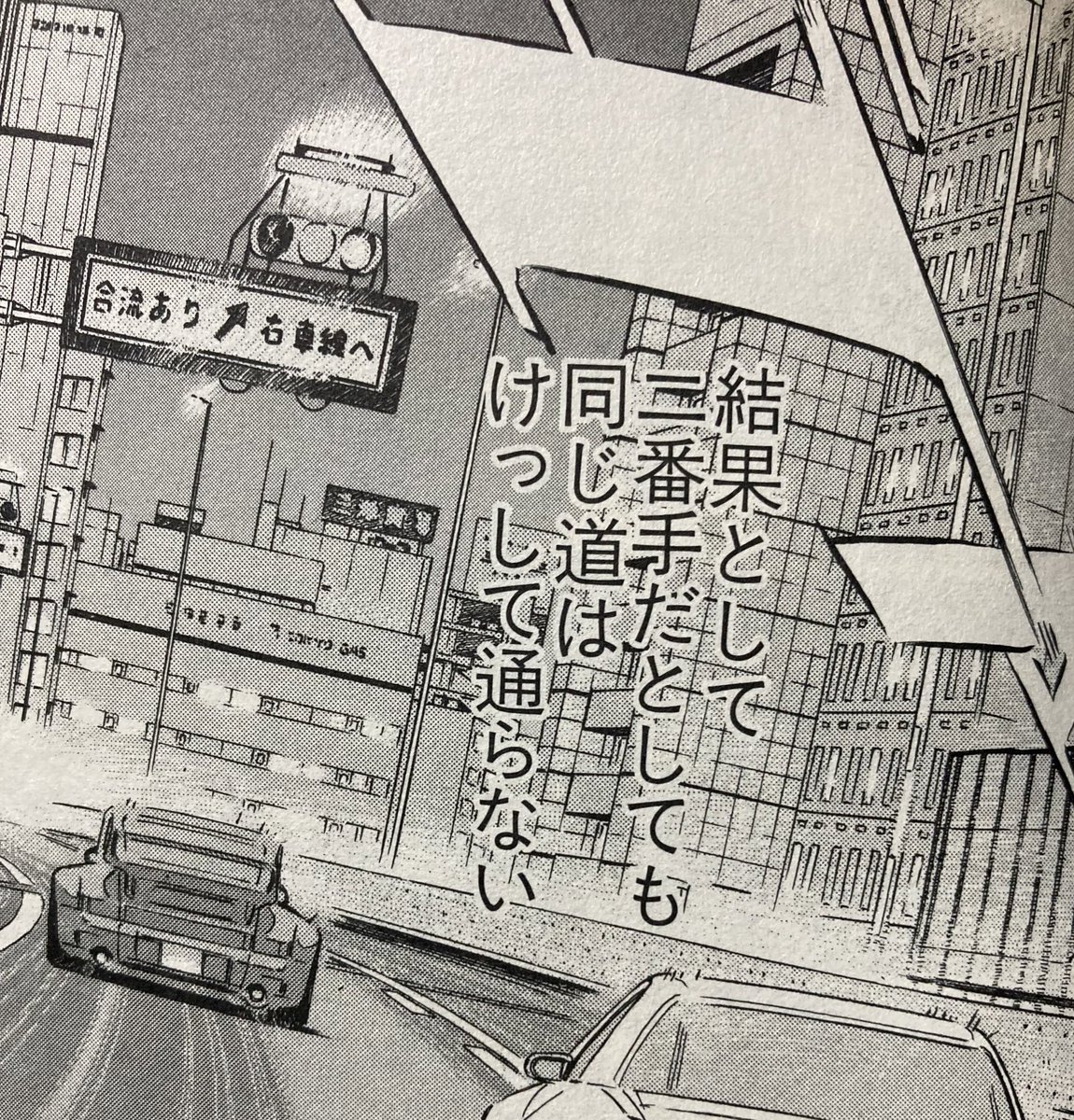 ピーナッツコーラから派生して日本人がどんどん魔改造して行くライブ感に湾岸ミッドナイトのこの展開思い出して笑う。 