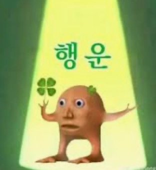 인간은영어로휴먼 tweet media