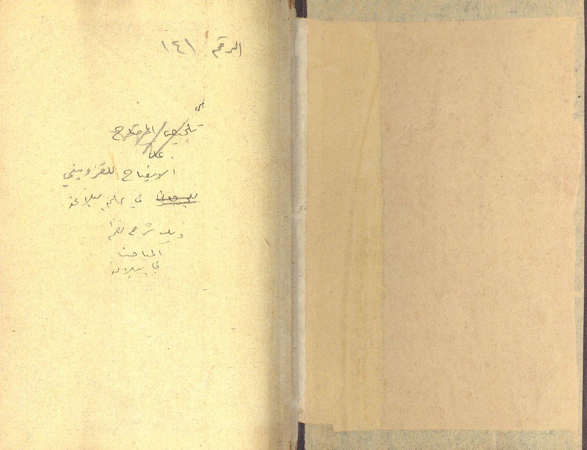 عبدالله محمد المنيف tweet media