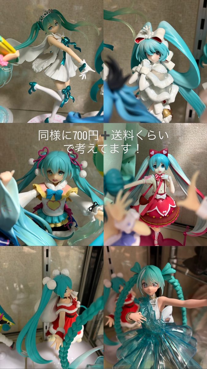 10000__A's tweet photo. 買い取り募集

初音ミク
フィギュア　ぬいぐるみ https://t.co/9cdbOf132u