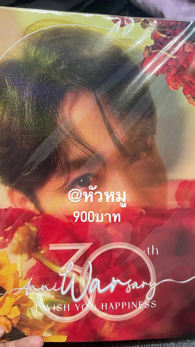 Snookkkkk__'s tweet photo. ราคารวมส่งค่ะ ไม่ได้แกะเลย #ตลาดนัดหยิ่นวอร์ https://t.co/xXYnCuZy2y