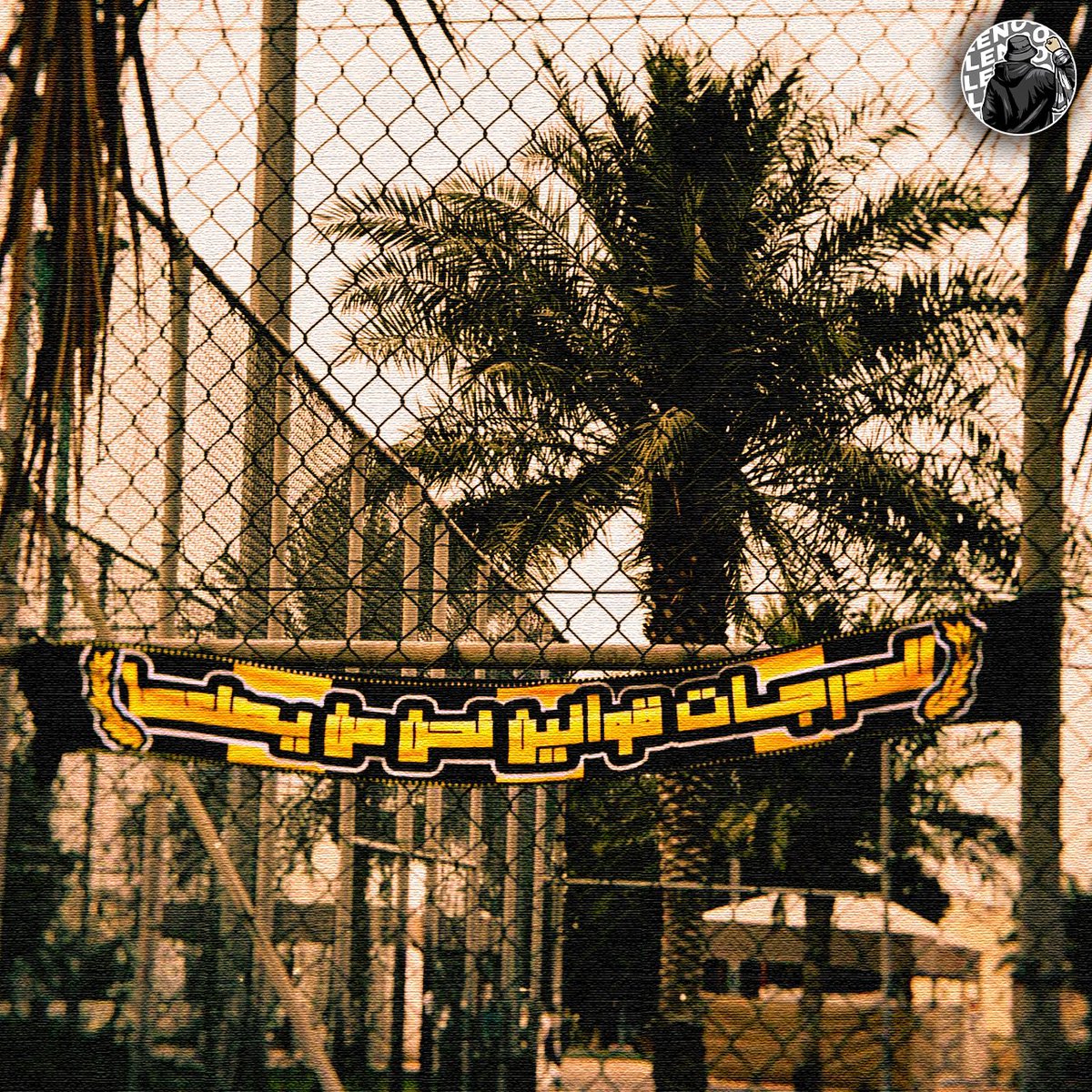 Lenco | لينسيو tweet media