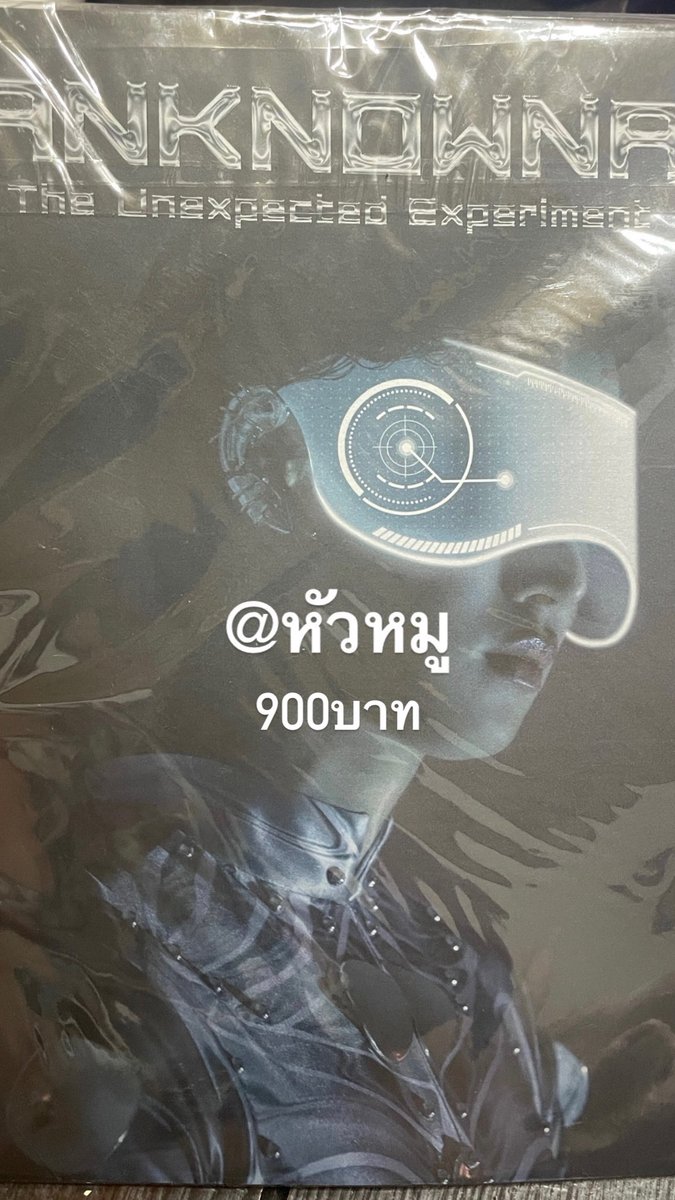 Snookkkkk__'s tweet photo. ราคารวมส่งค่ะ ไม่ได้แกะเลย #ตลาดนัดหยิ่นวอร์ https://t.co/xXYnCuZy2y