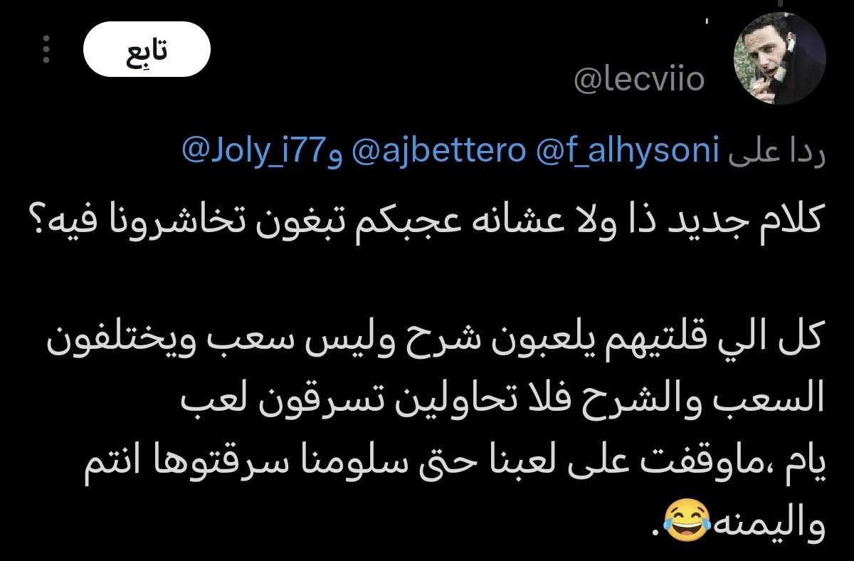 🇸🇦 Ghaith tweet media