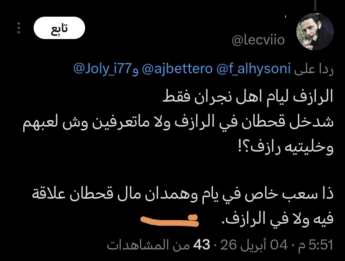 🇸🇦 Ghaith tweet media