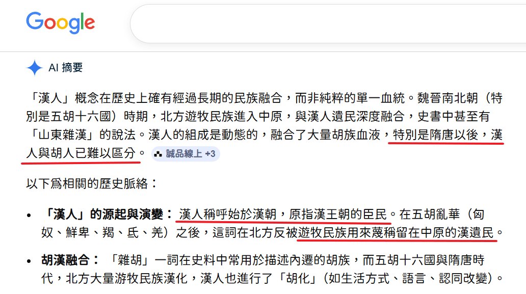 守火者 Fire Keeper tweet media