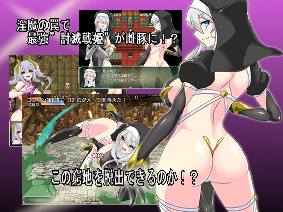 yuubarimaron's tweet photo. 【新作情報】「淫縛隷装ルーテシア/マロン工房」ダウンロード発売開始しました！。　https://t.co/41NgnfqMU9 https://t.co/Fn7PGOeR9D