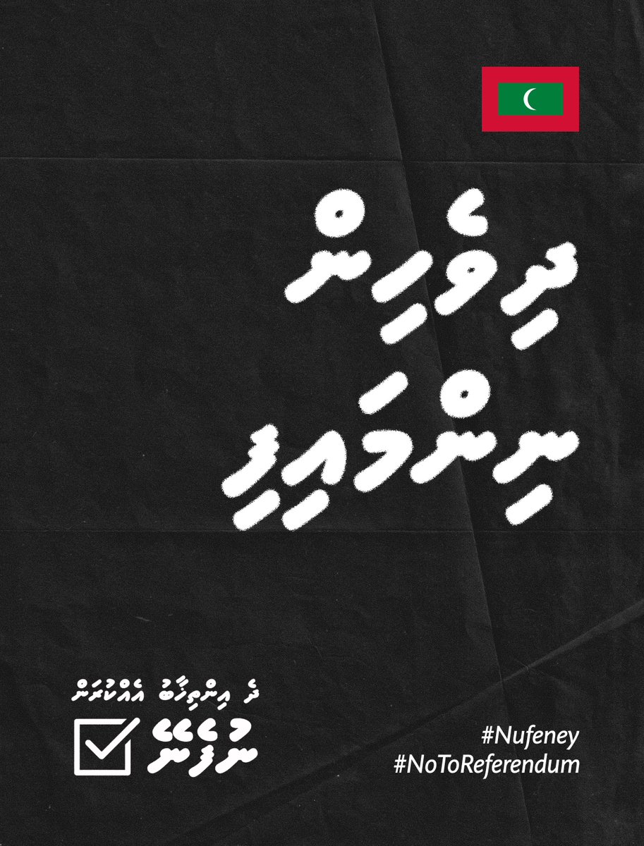 #NoToReferendum tweet media