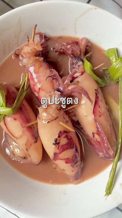 agonny472's tweet photo. @Garfield_Lucky ทีมุสลิมกิน ตูป๊ะซูตง ไม่อี๋กันบ้างเหรอ 
(ปลาหมึกยัดข้าวเหนียวต้มกะธิหวาน)ไม่บ่นบ้างวะโต https://t.co/aml6UJOoCC
