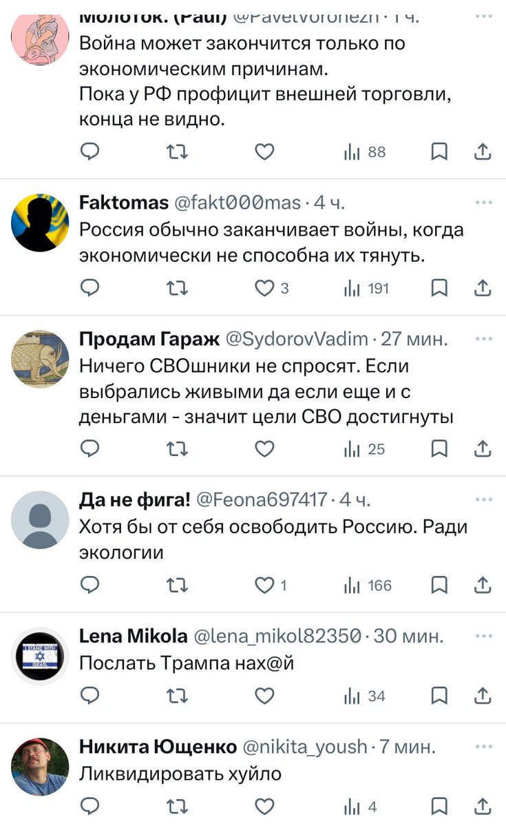 #Наталья♍️🇷🇺 tweet media