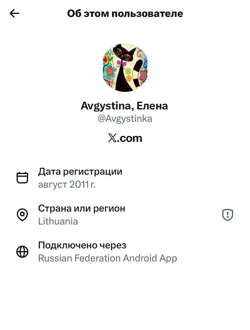 #Наталья♍️🇷🇺 tweet media